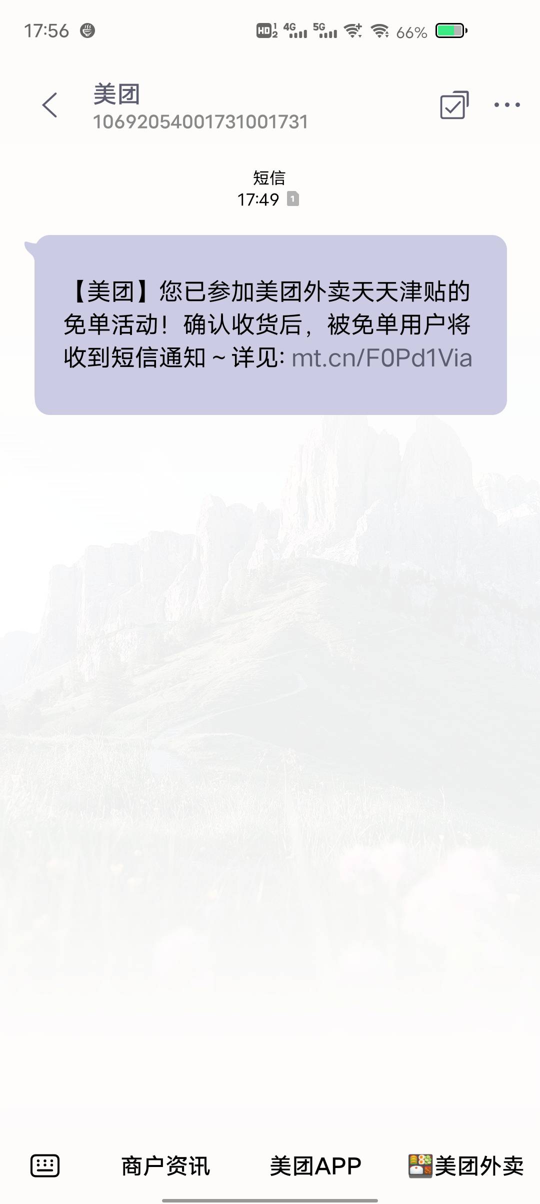 老哥们美团免单能找客服碰瓷吗

42 / 作者:东莞塘厦躺平 / 