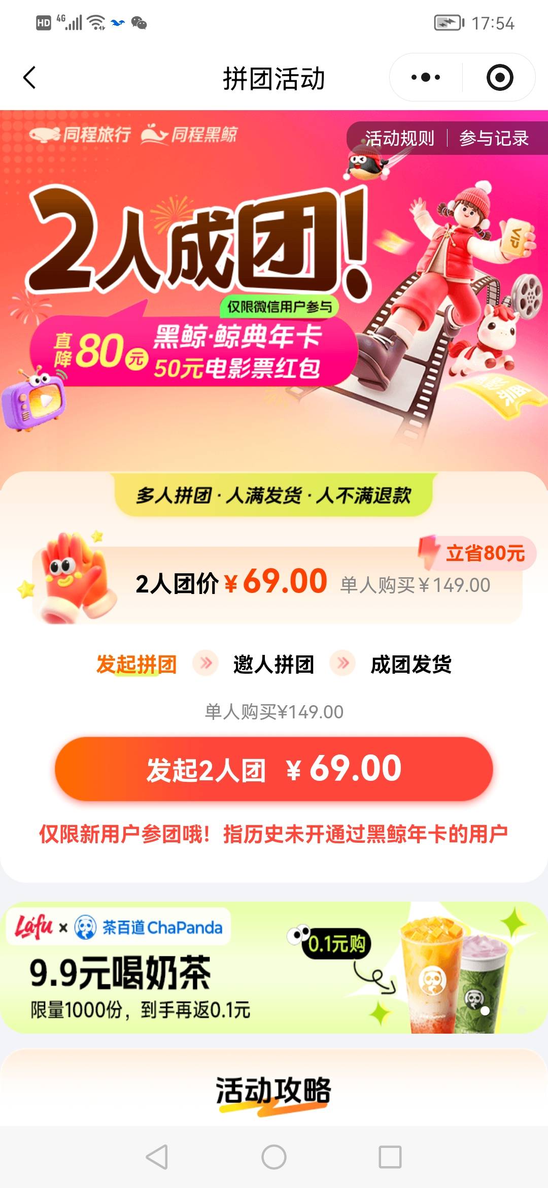 老哥们如果开的话感觉也没啥润啊

86 / 作者:ahp() / 