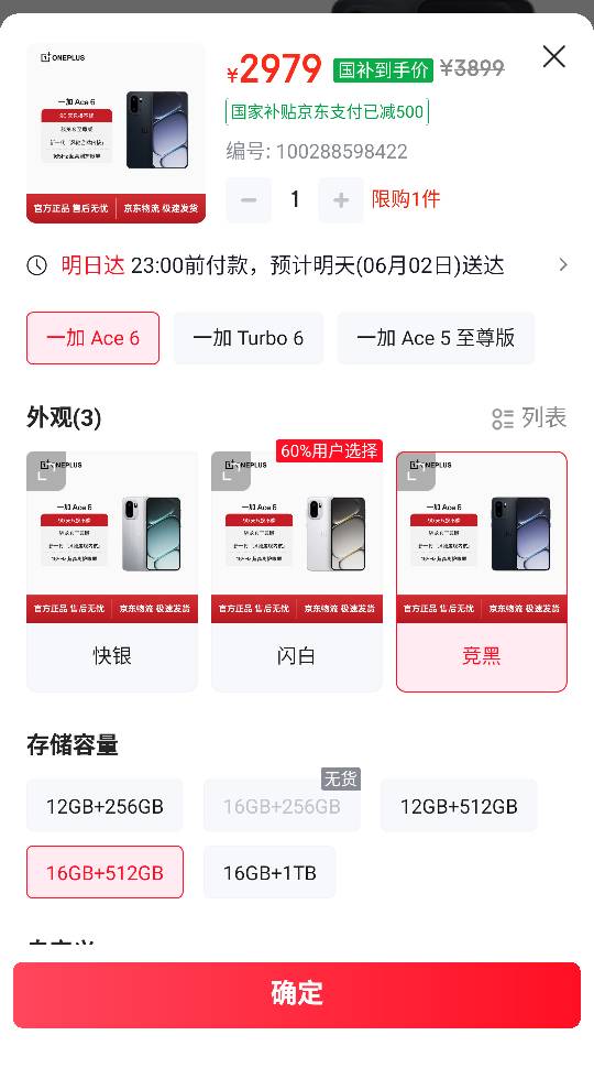 老根们，为什么京东的手机比抖音的贵三百

87 / 作者:十九厘米不含头 / 