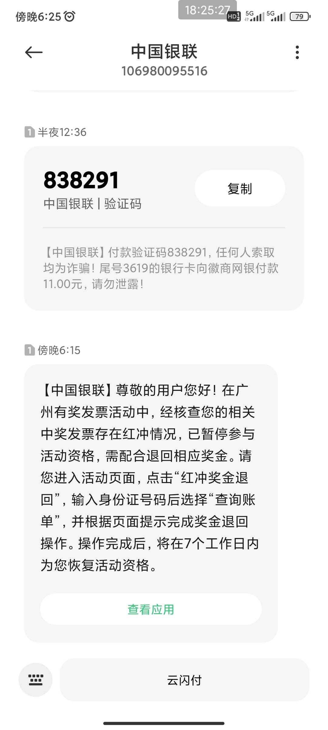 来了，老哥们

0 / 作者:卡农低保专业户 / 