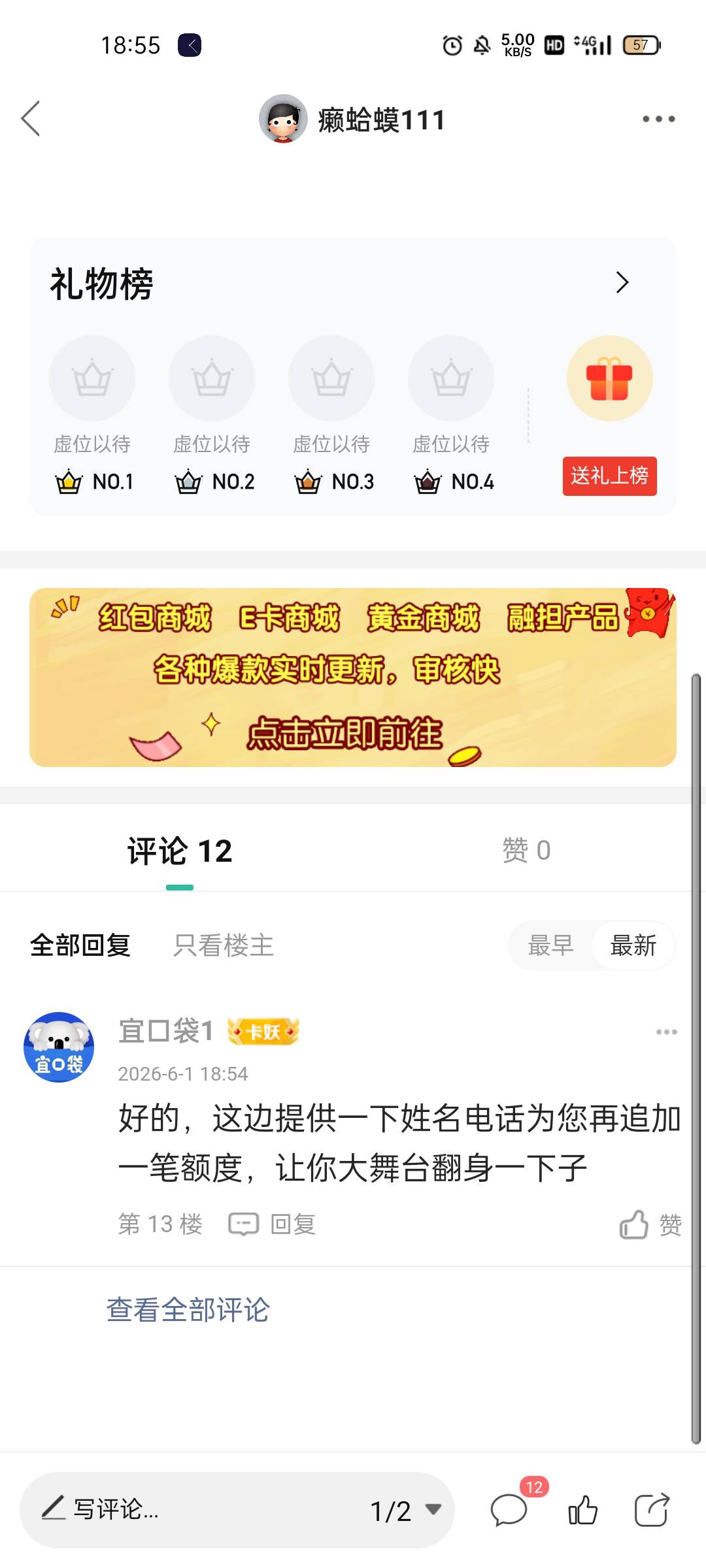 老哥们

53 / 作者:癞蛤蟆111 / 
