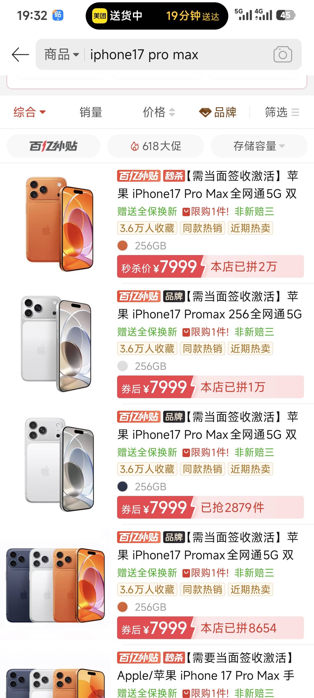 老哥们 现在有三千块钱怎么搞一个17pm

86 / 作者:夏栋 / 