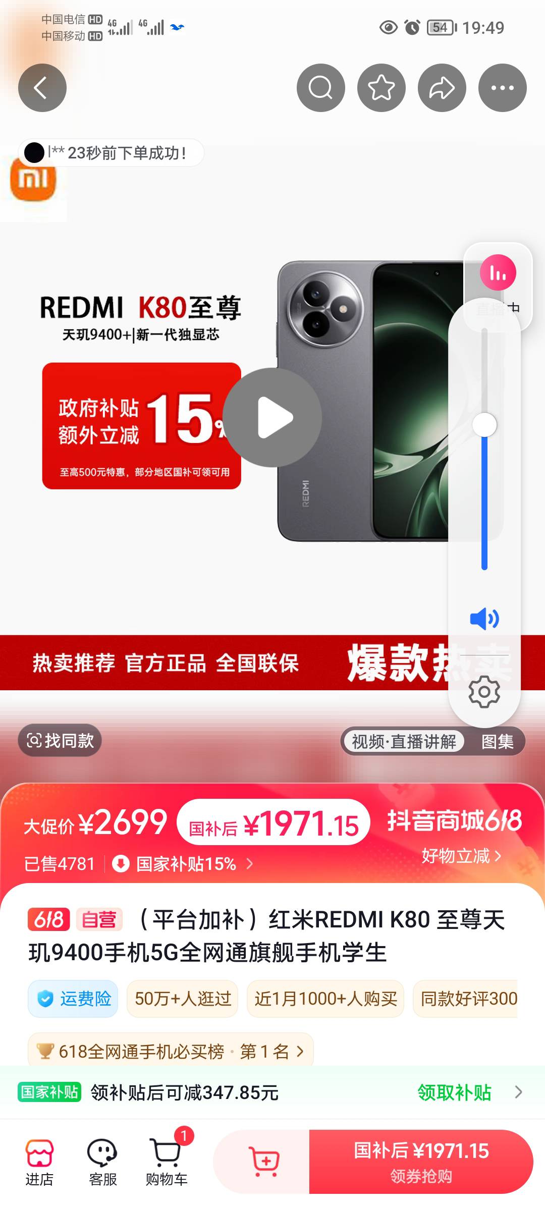 这手机12+512全新没开封的拿去手机店回收多少钱

44 / 作者:蛋黄酱 / 
