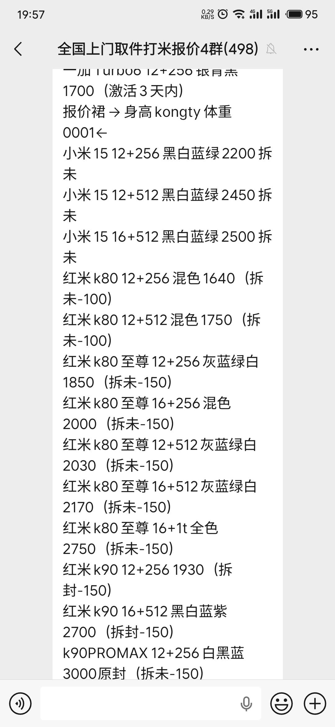 这手机12+512全新没开封的拿去手机店回收多少钱

52 / 作者:洛洛jhh / 