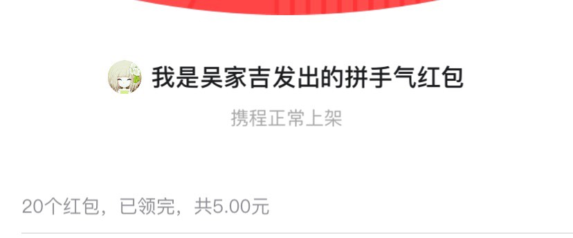 老哥一边领闲卡宝工资，一边可以上网申请毛，打两份工，美滋滋

38 / 作者:乱糟糟i / 
