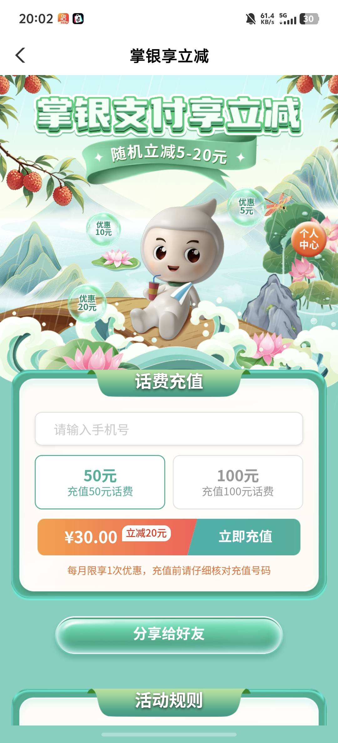 45农行谁要


43 / 作者:玩玩2121 / 