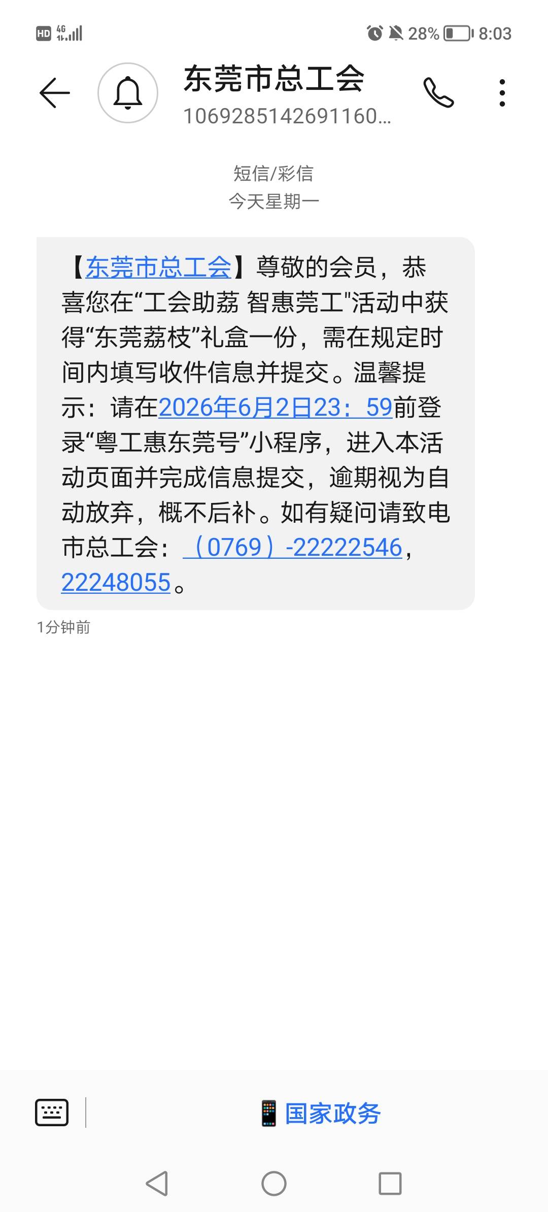 能值多少钱 又要荔枝的吗 

30 / 作者:女王你护垫掉啦 / 