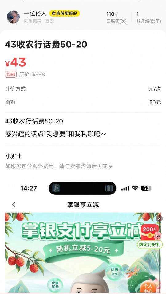 45农行谁要


59 / 作者:陕西刘德华 / 