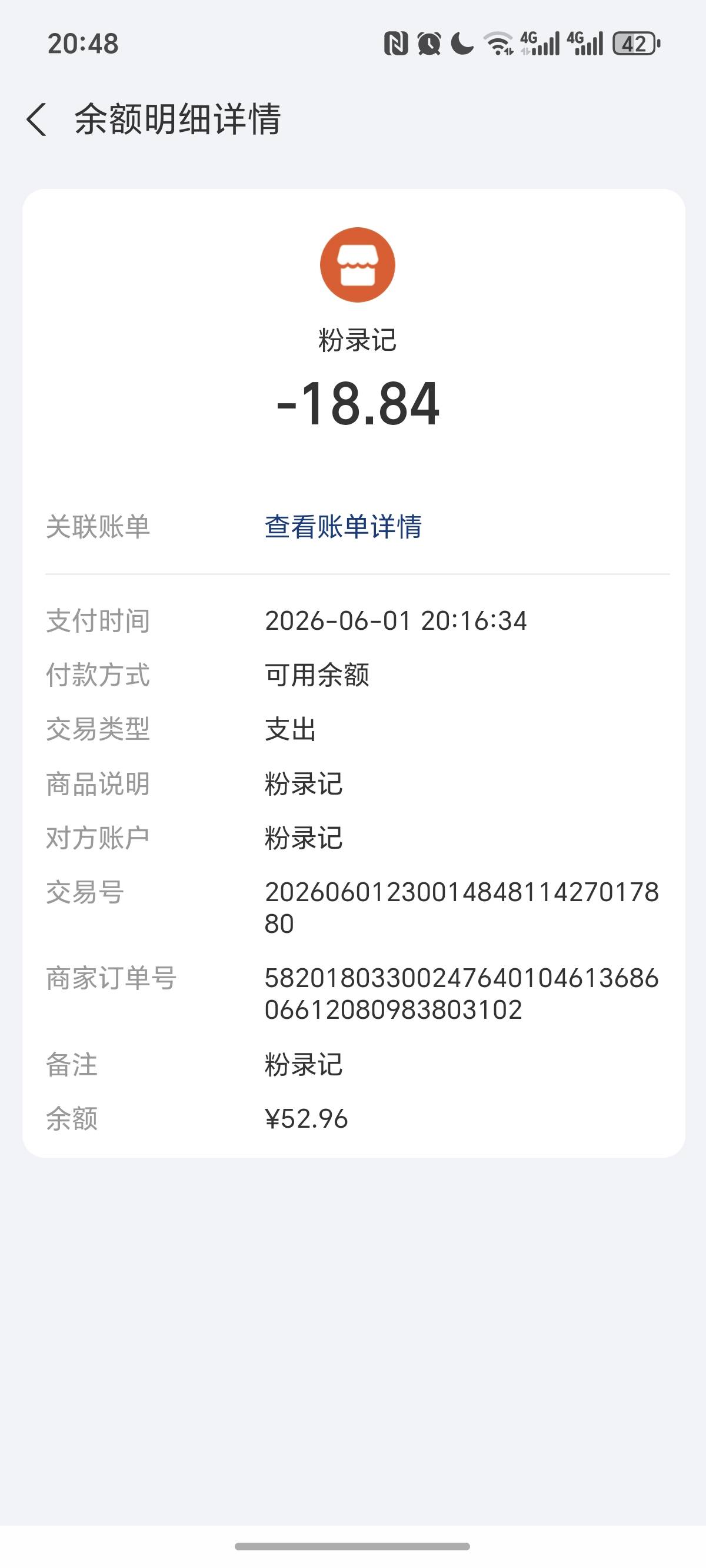 输麻了，对自己好点吧，一餐花个，六七十，我觉得不算什么！还是自己的钱


19 / 作者:逞强- / 