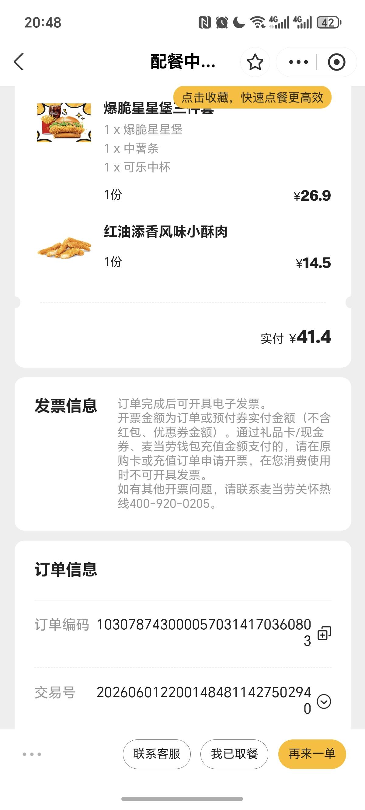 输麻了，对自己好点吧，一餐花个，六七十，我觉得不算什么！还是自己的钱


71 / 作者:逞强- / 
