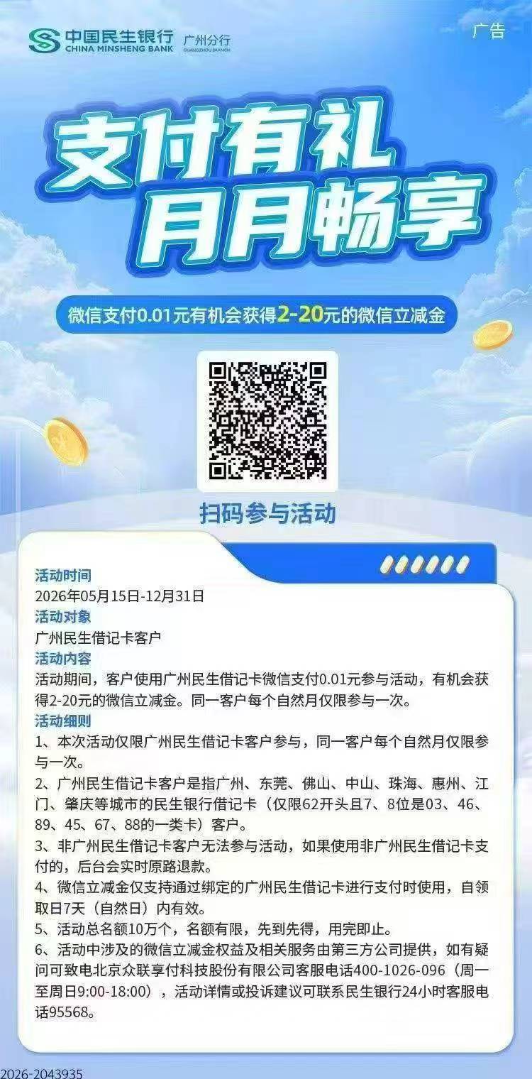 广州民生 2-20

82 / 作者:鳕鱼q / 