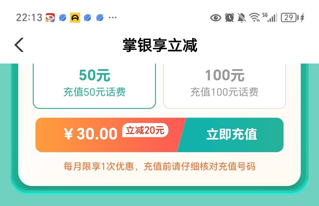 速度来人

41 / 作者:迎春天津 / 