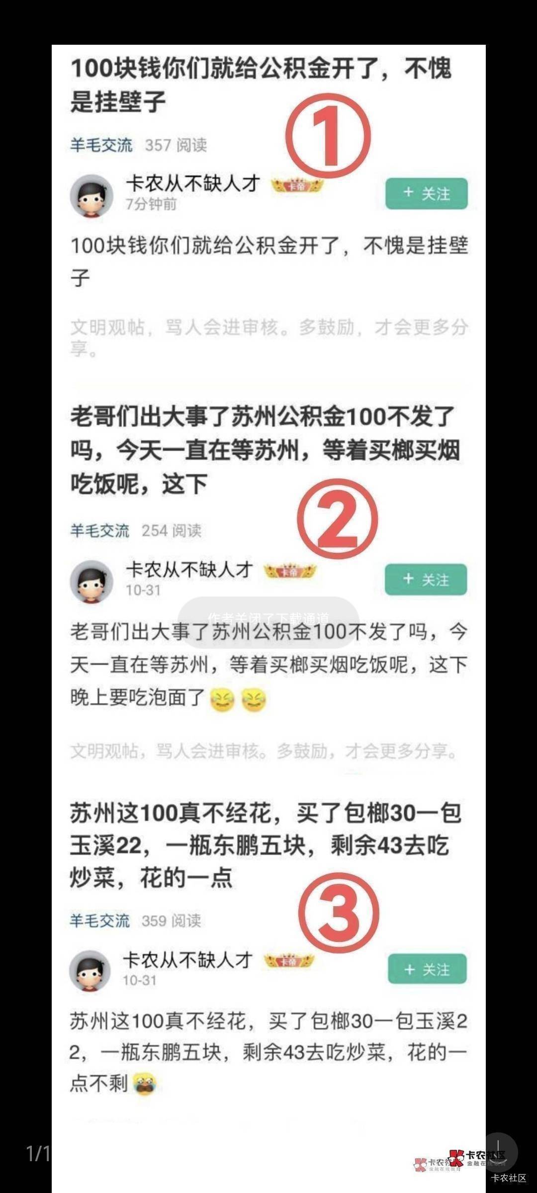 每天一看



58 / 作者:第一舔狗 / 