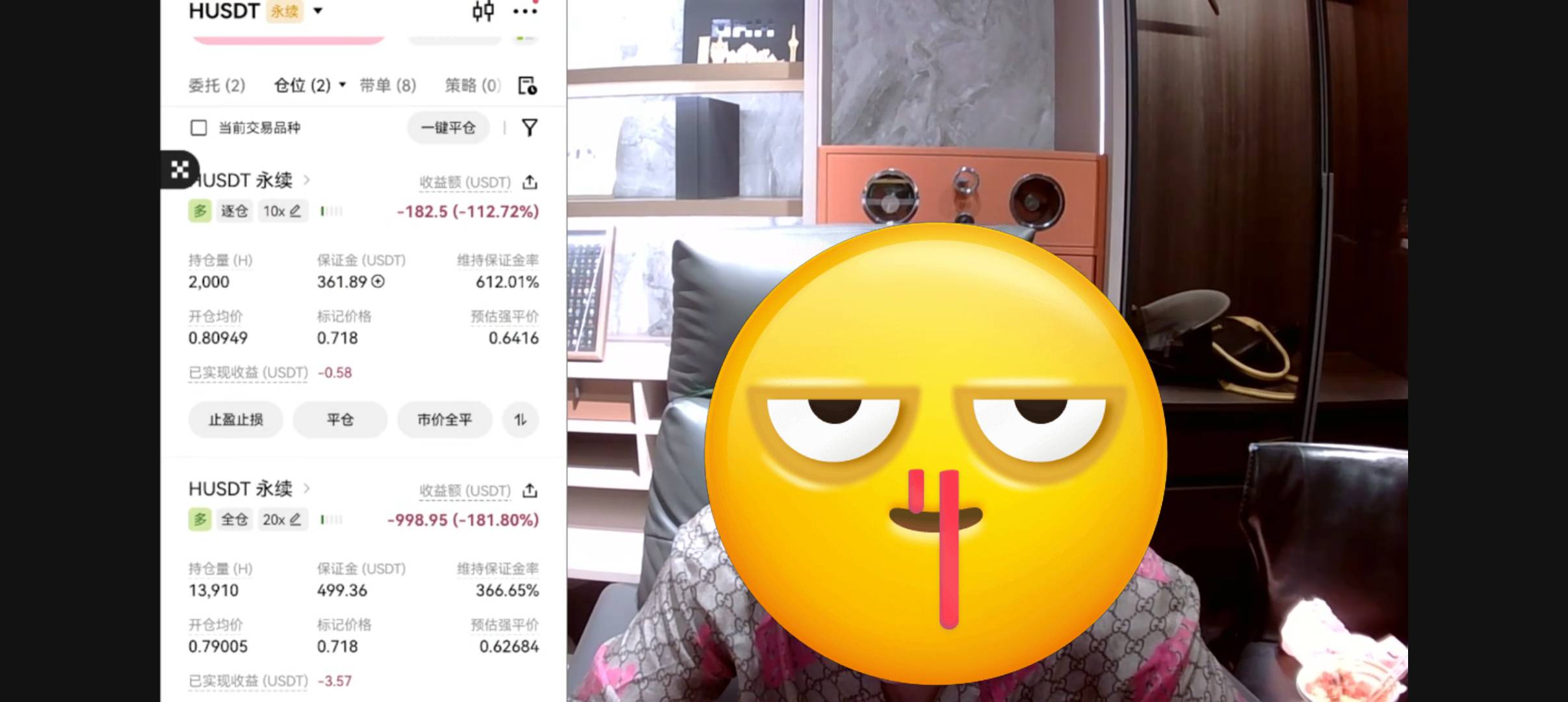 天天看直播学到技术了 扛单等回调

73 / 作者:RMB0 / 