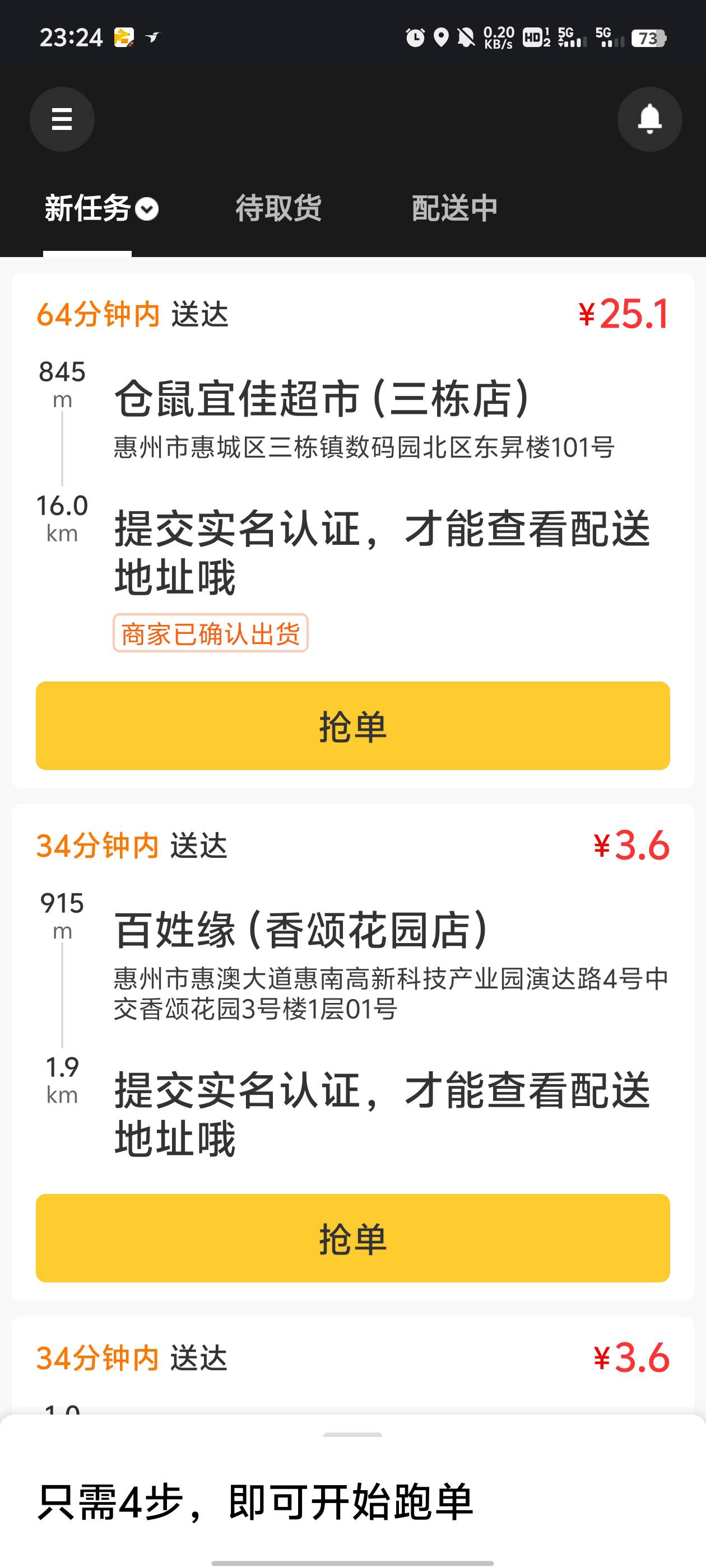 。。。这踏马16公里才25

28 / 作者:无邪123 / 