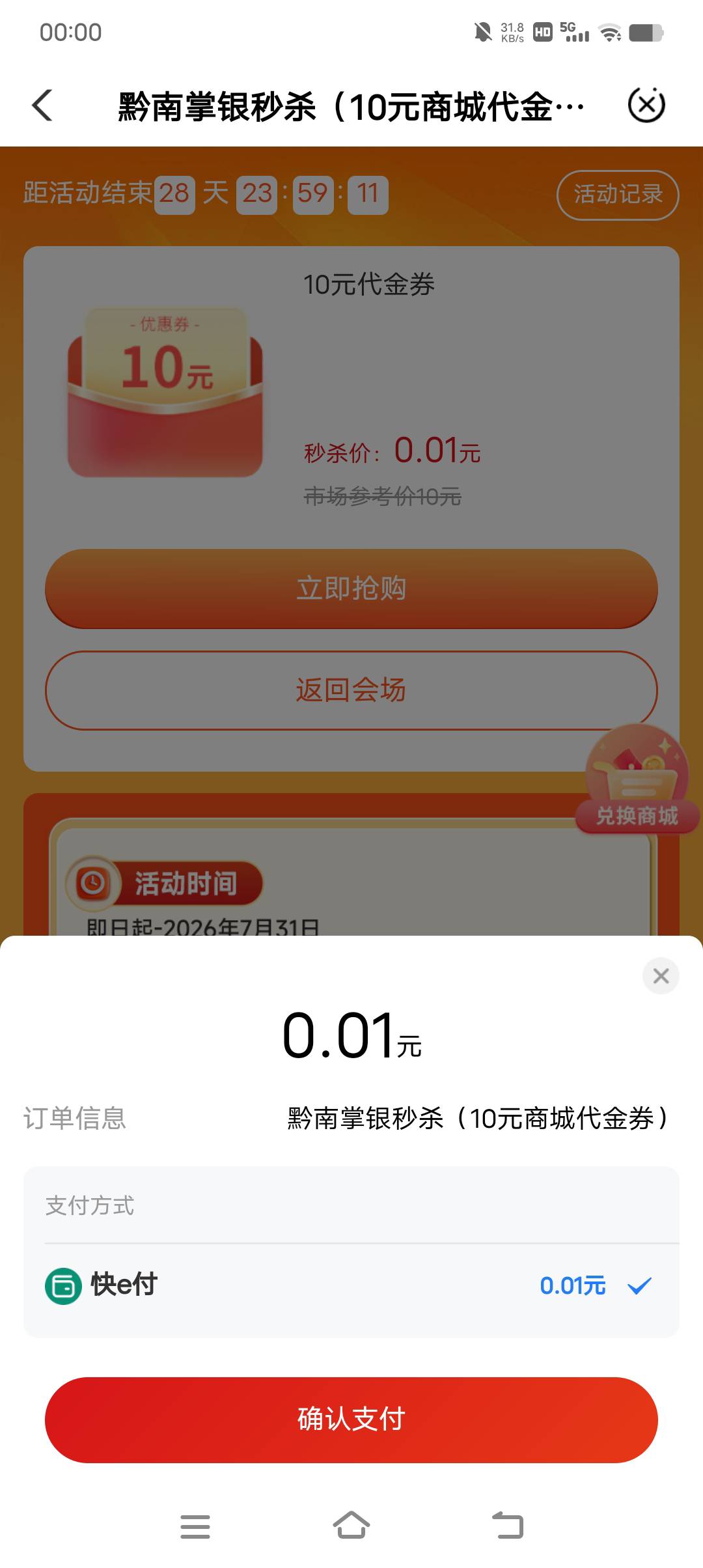 补了

5 / 作者:清川5 / 