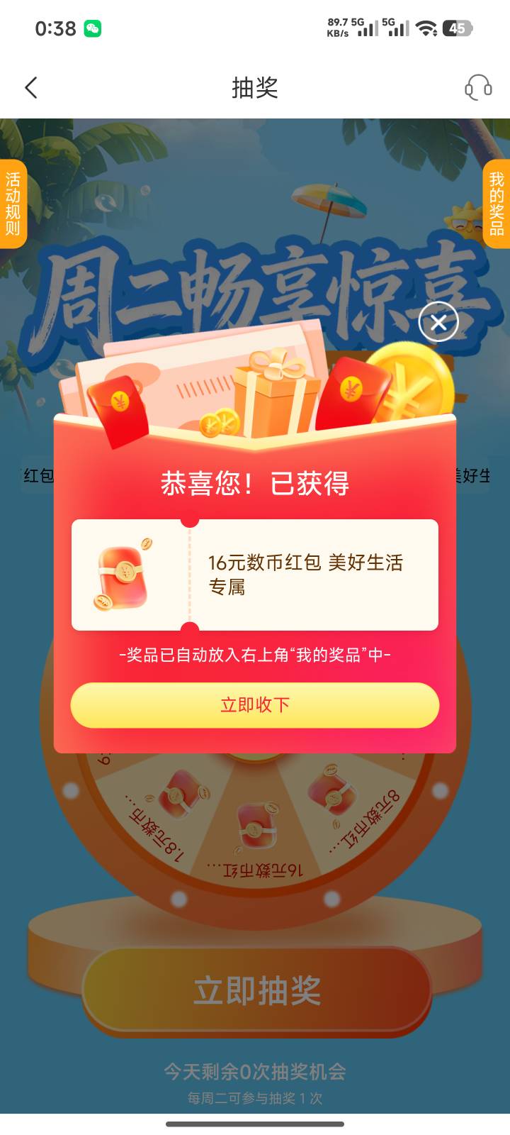 感谢老哥

10 / 作者:哈基米喔 / 