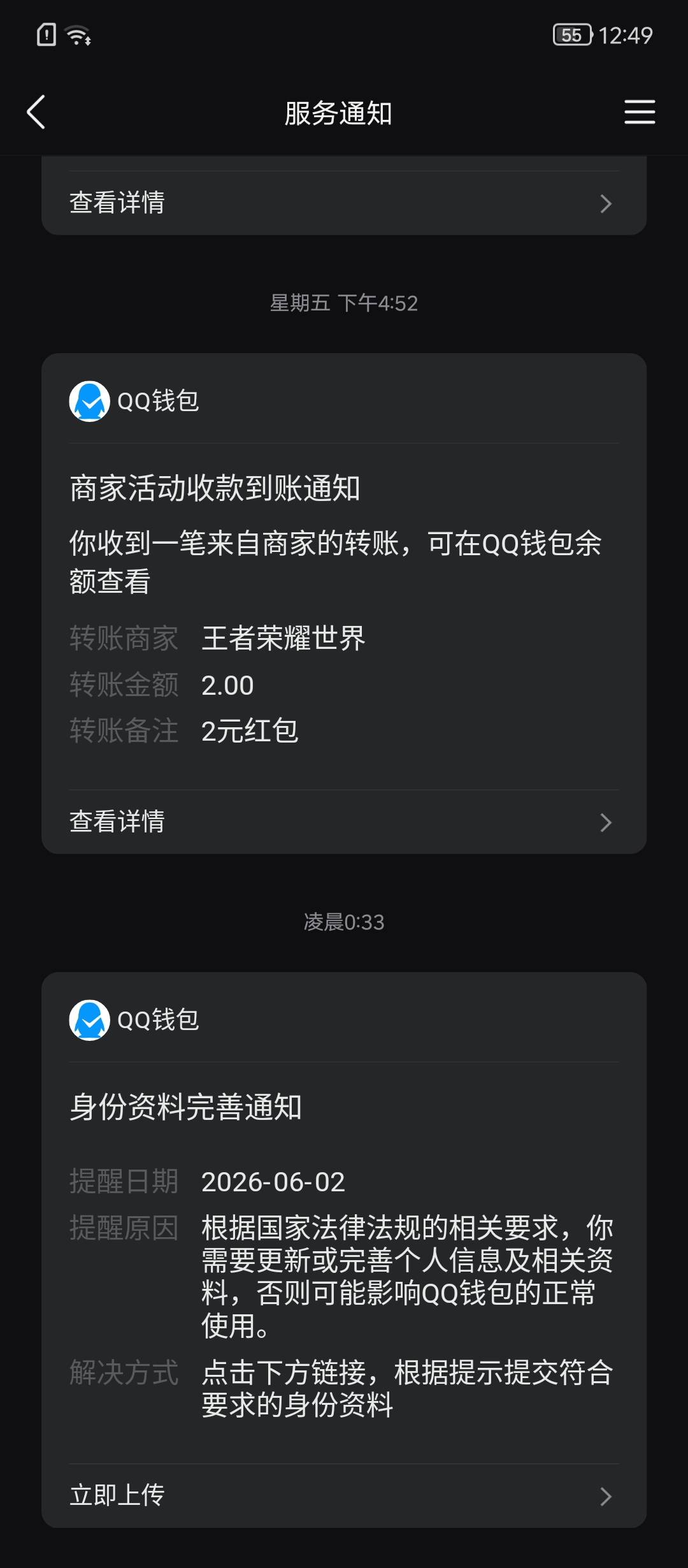 还有羊毛吗  完善不了明天估计就不能用了

76 / 作者:戏听清影横笛 / 