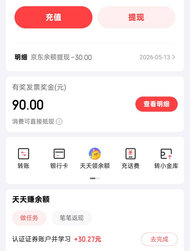 各位 京东这玩意咋t啊 买e卡？

78 / 作者:青椒炒肉丝p / 