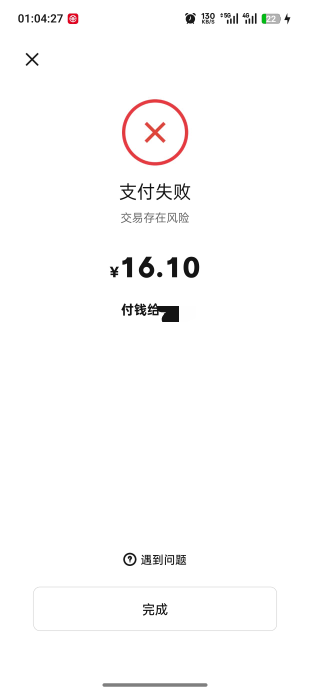 刚升的二类，怎么风险

89 / 作者:未知名X / 