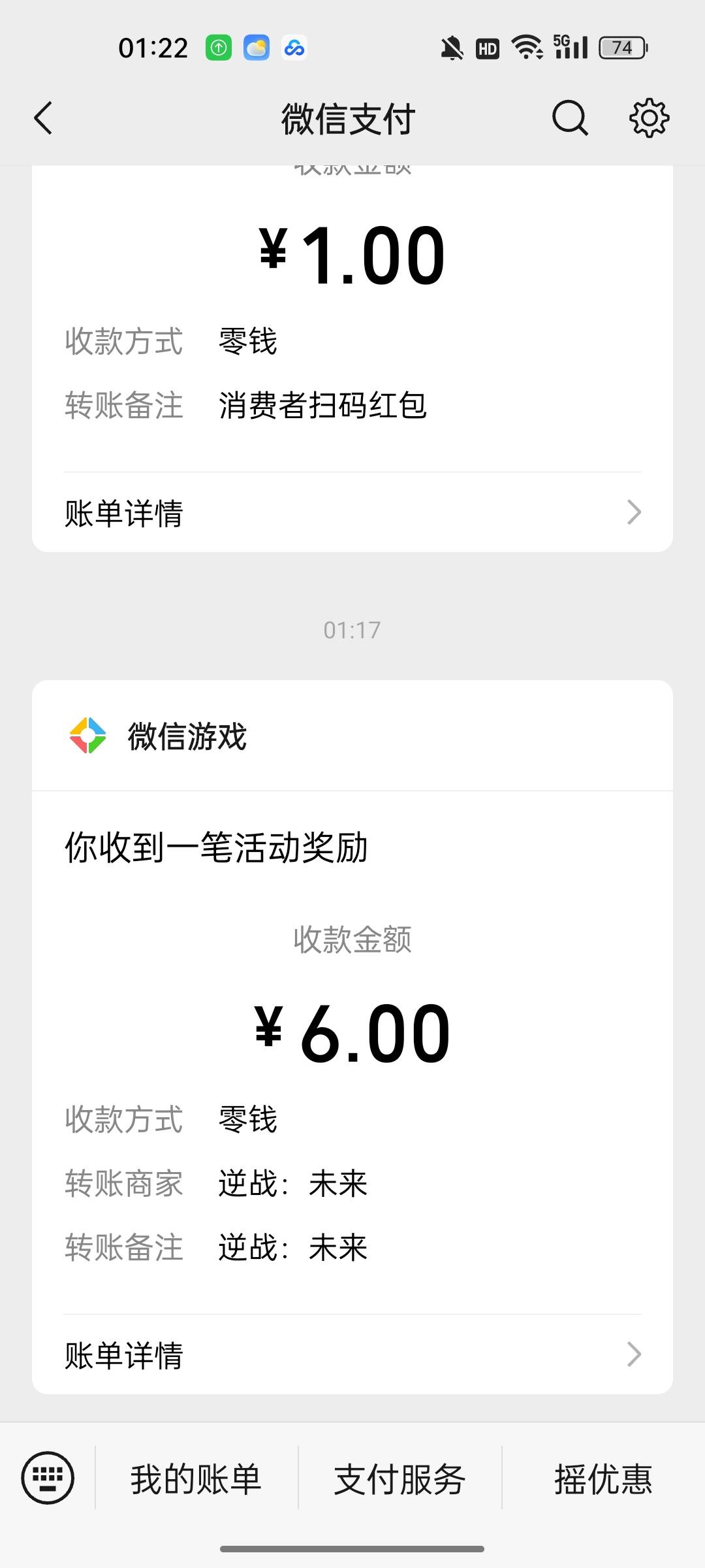 逆战还有，挂壁骁龙778带得动


39 / 作者:卡农大元帅 / 