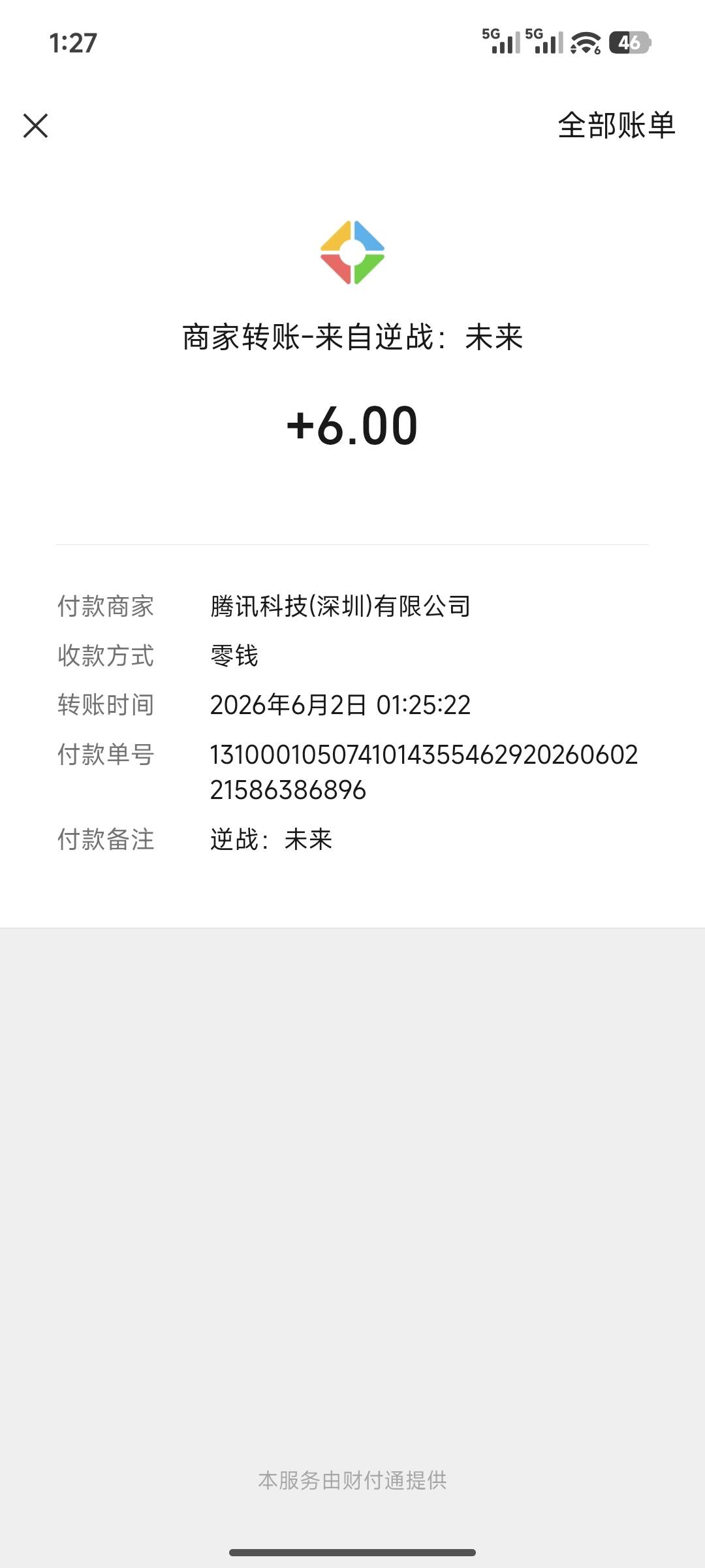 老哥们我一个微信下载玩完了，还有两个微信还能领吗？，安卓手机，卸载了重新在另外一62 / 作者:弟中弟de哥 / 