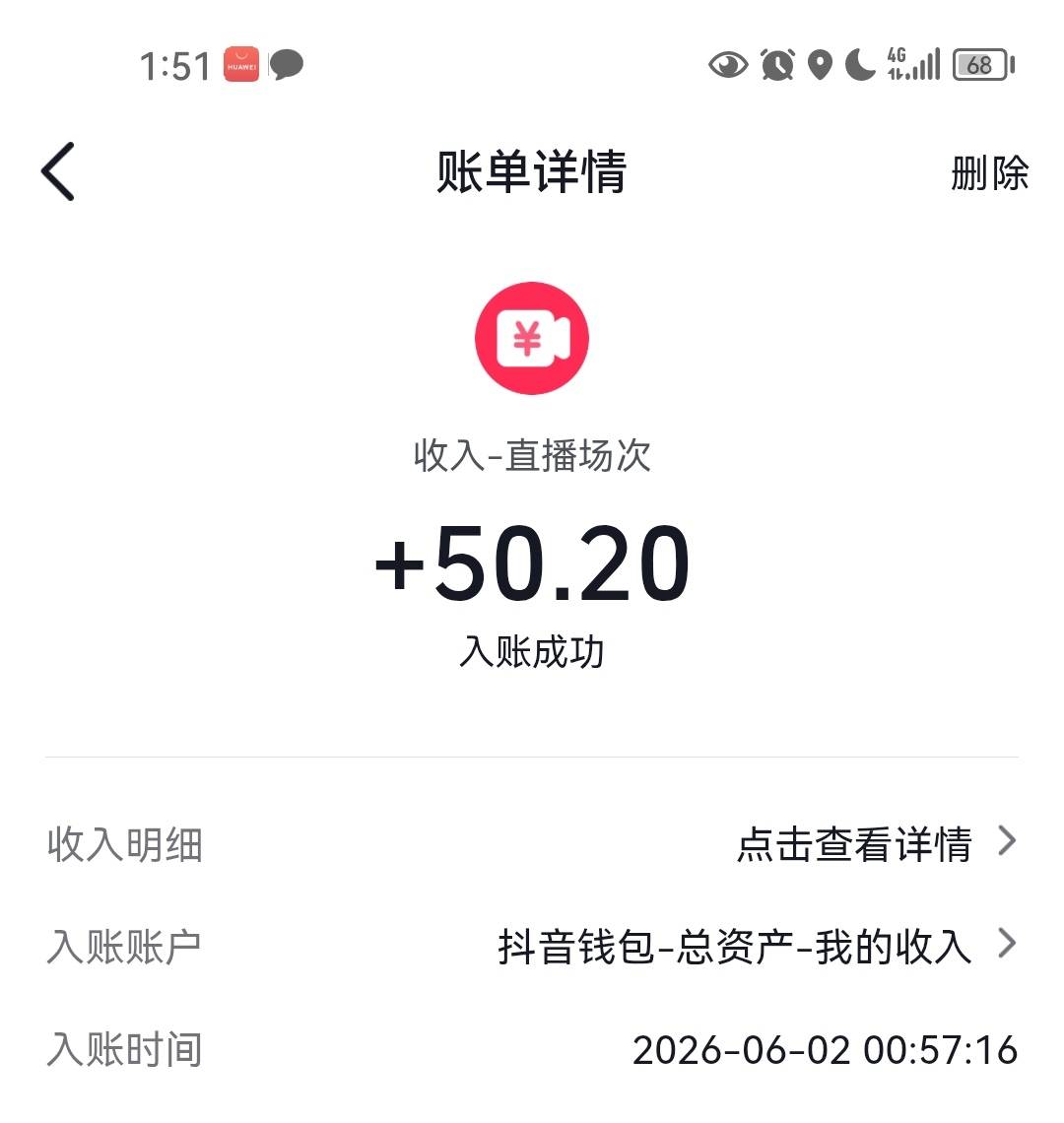又播了两个小时，坚持下去！

20 / 作者:羌笛何须怨杨柳 / 