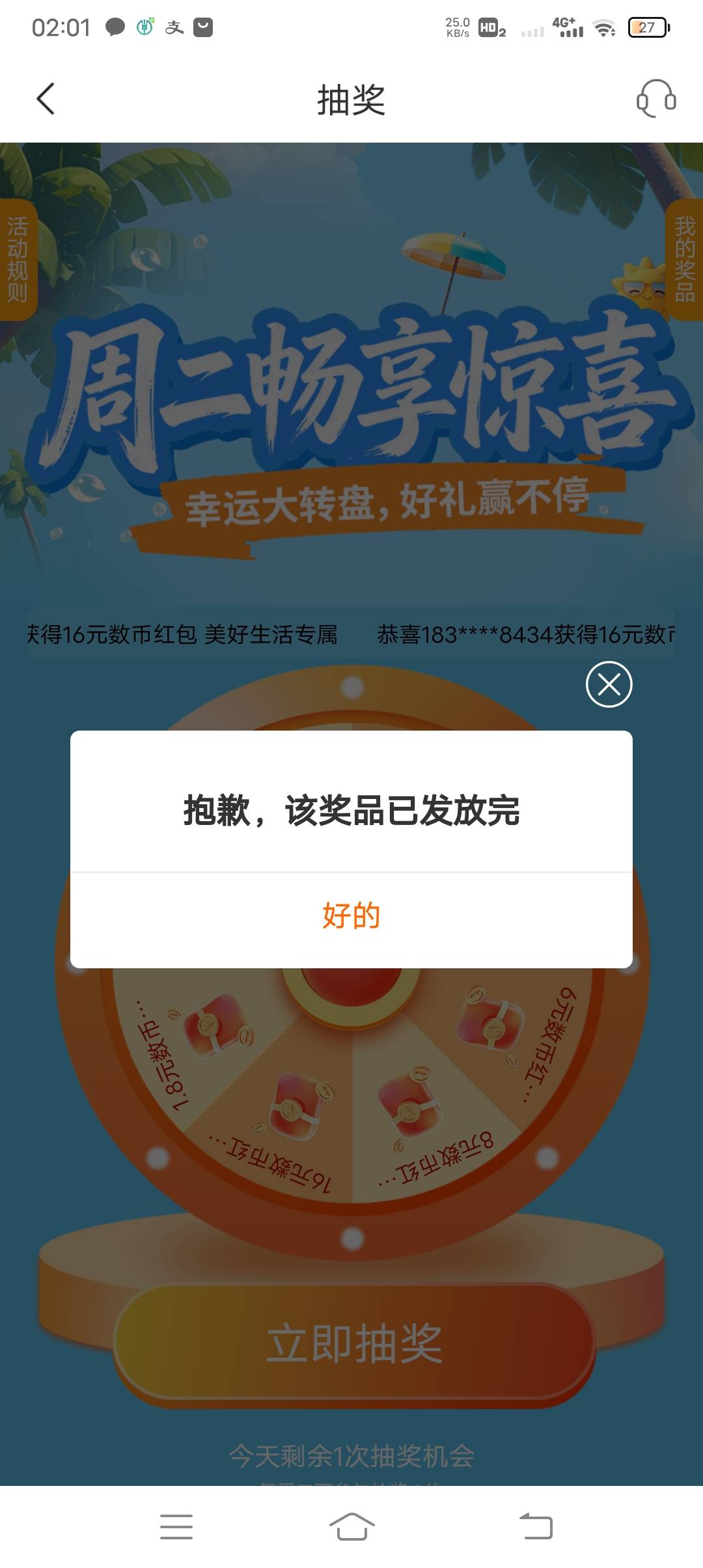 宁波银行没了另一个任务要宁波一类才能玩吗？



57 / 作者:ρāSoη / 