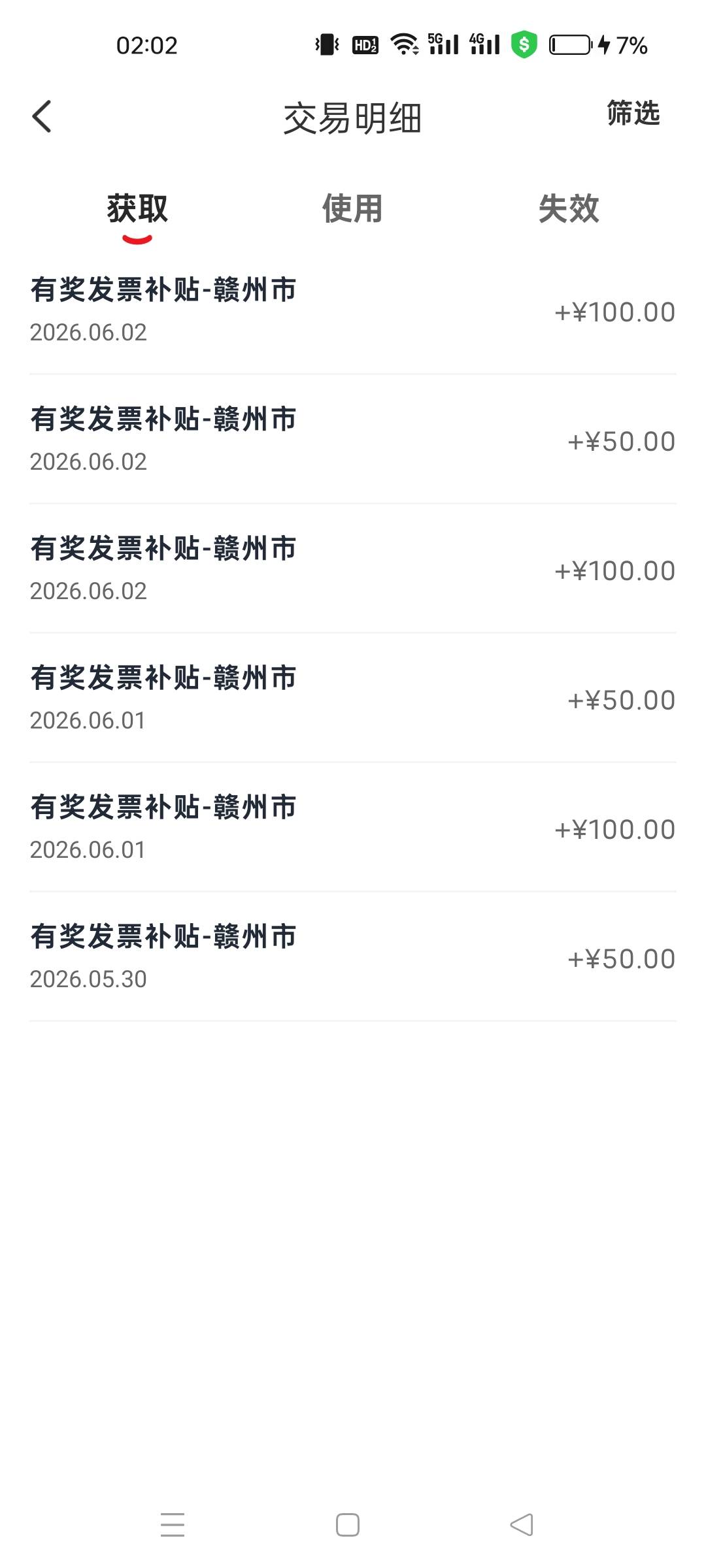 赣州这样是不是已经毕业了？

71 / 作者:也许、太单调 / 
