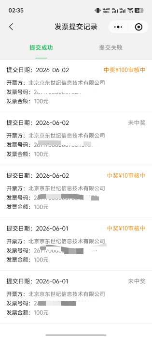 还以为京子真拉黑了，未一个100，抖一个50唉

63 / 作者:宣太后甄嬛 / 