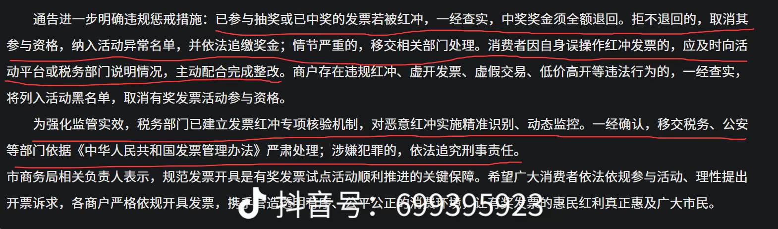 别抽了兄弟们太吓人了

98 / 作者:大盗柯基 / 