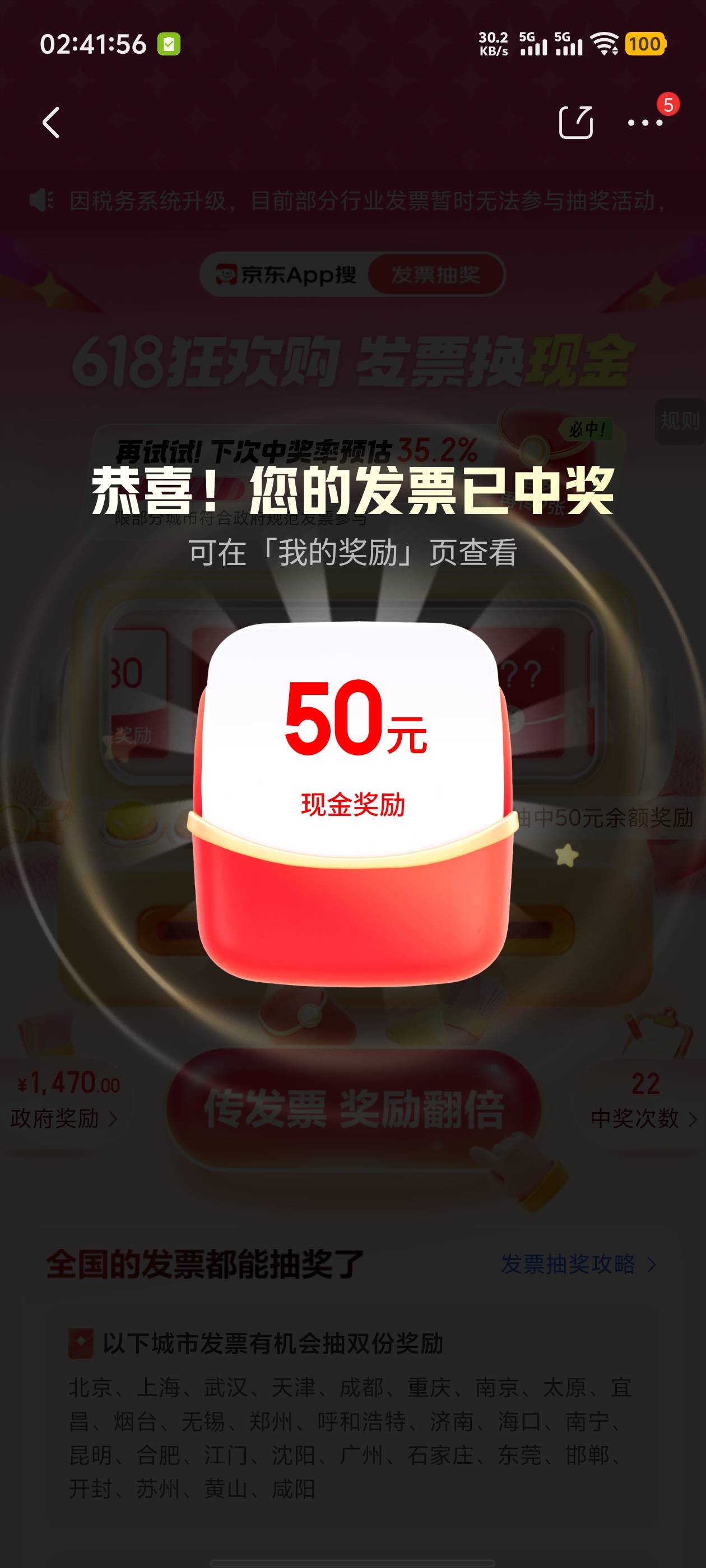 速度


46 / 作者:卡农咚咚 / 