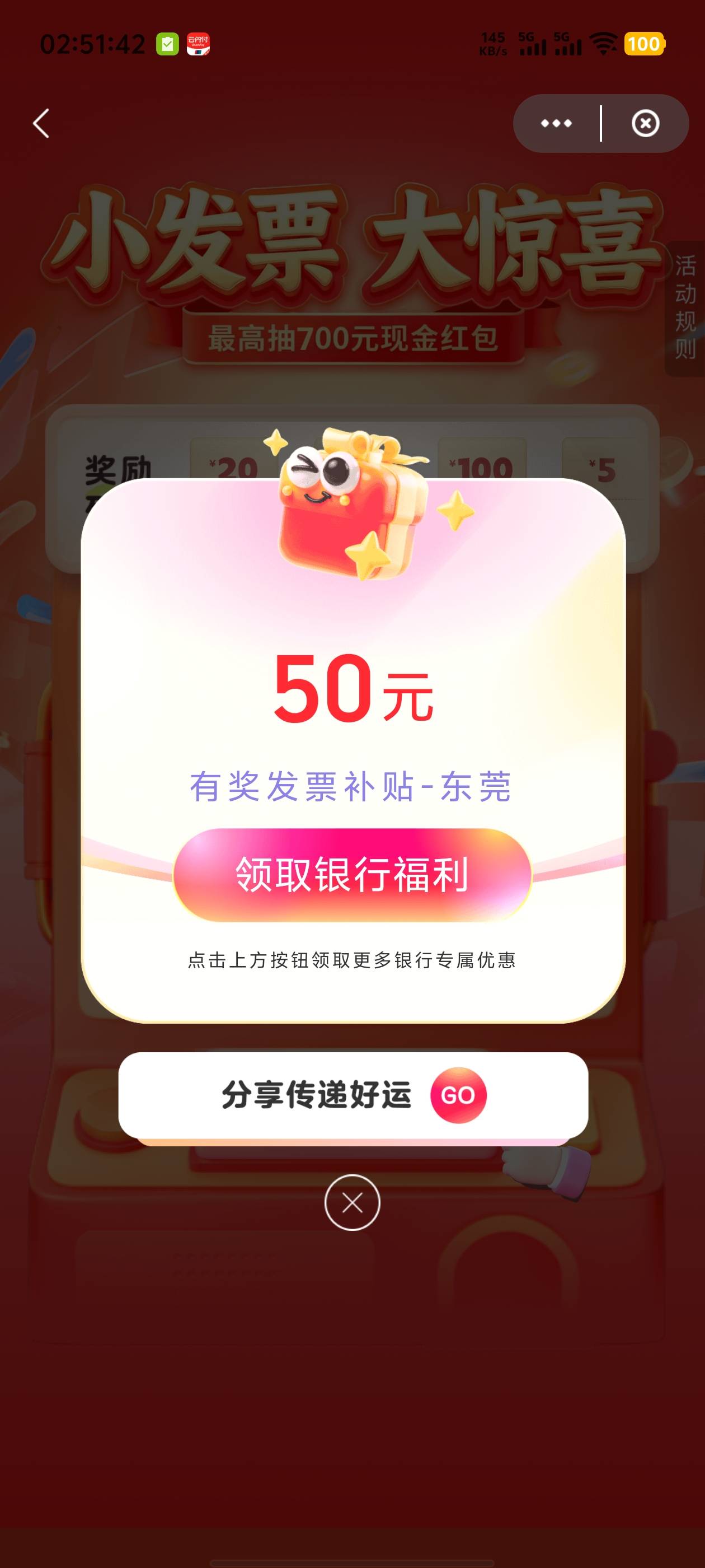 抓紧，水漫金山了

91 / 作者:卡农咚咚 / 