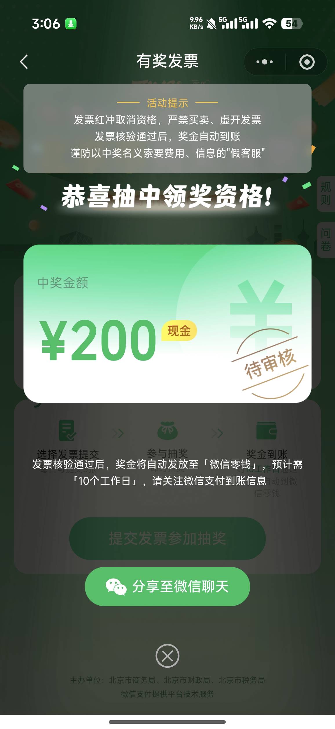 这种退卡能到嘛

25 / 作者:伊恩惠 / 