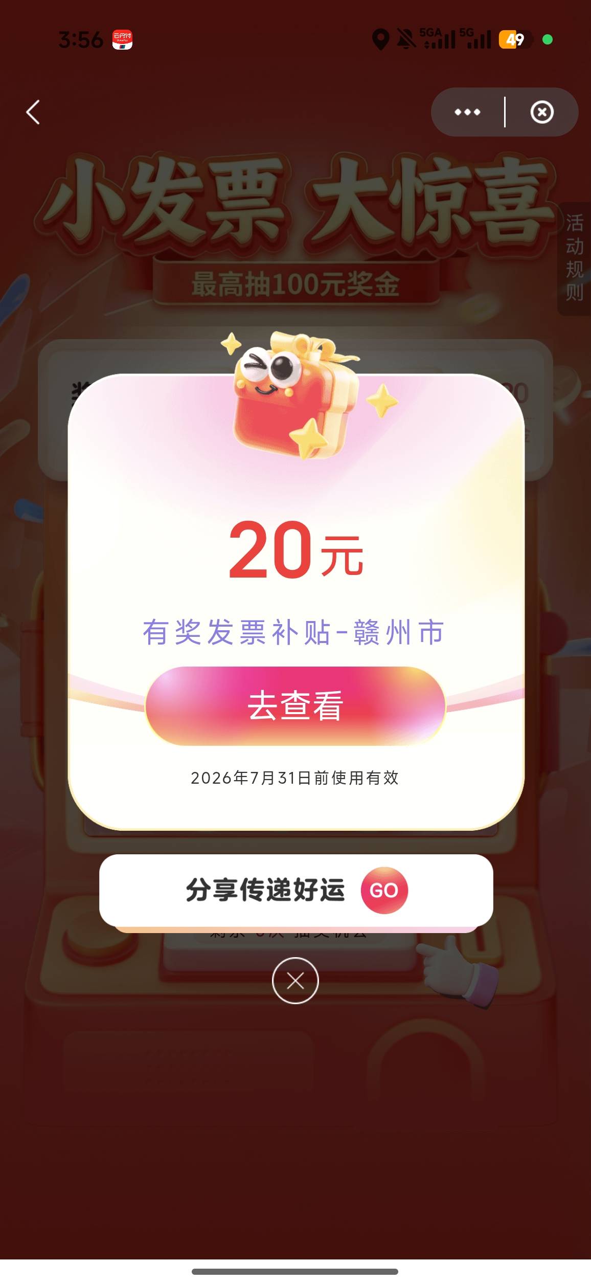 睡觉睡觉


33 / 作者:梁靖 / 