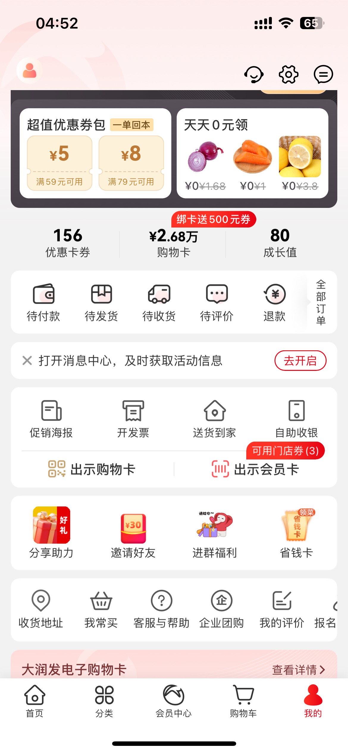 前几天就预警了 马上除了新闻肯定出名出名，大致可能出台几部门联合治理，冲的最高的20 / 作者:圈1 / 