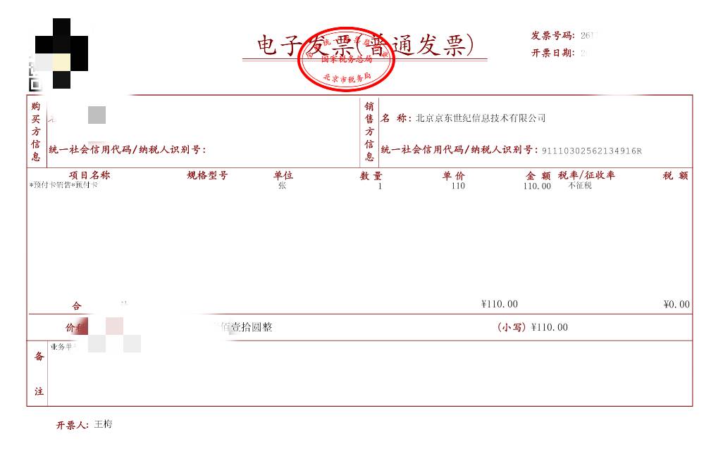前几天就预警了 马上除了新闻肯定出名出名，大致可能出台几部门联合治理，冲的最高的92 / 作者:天亮噜 / 