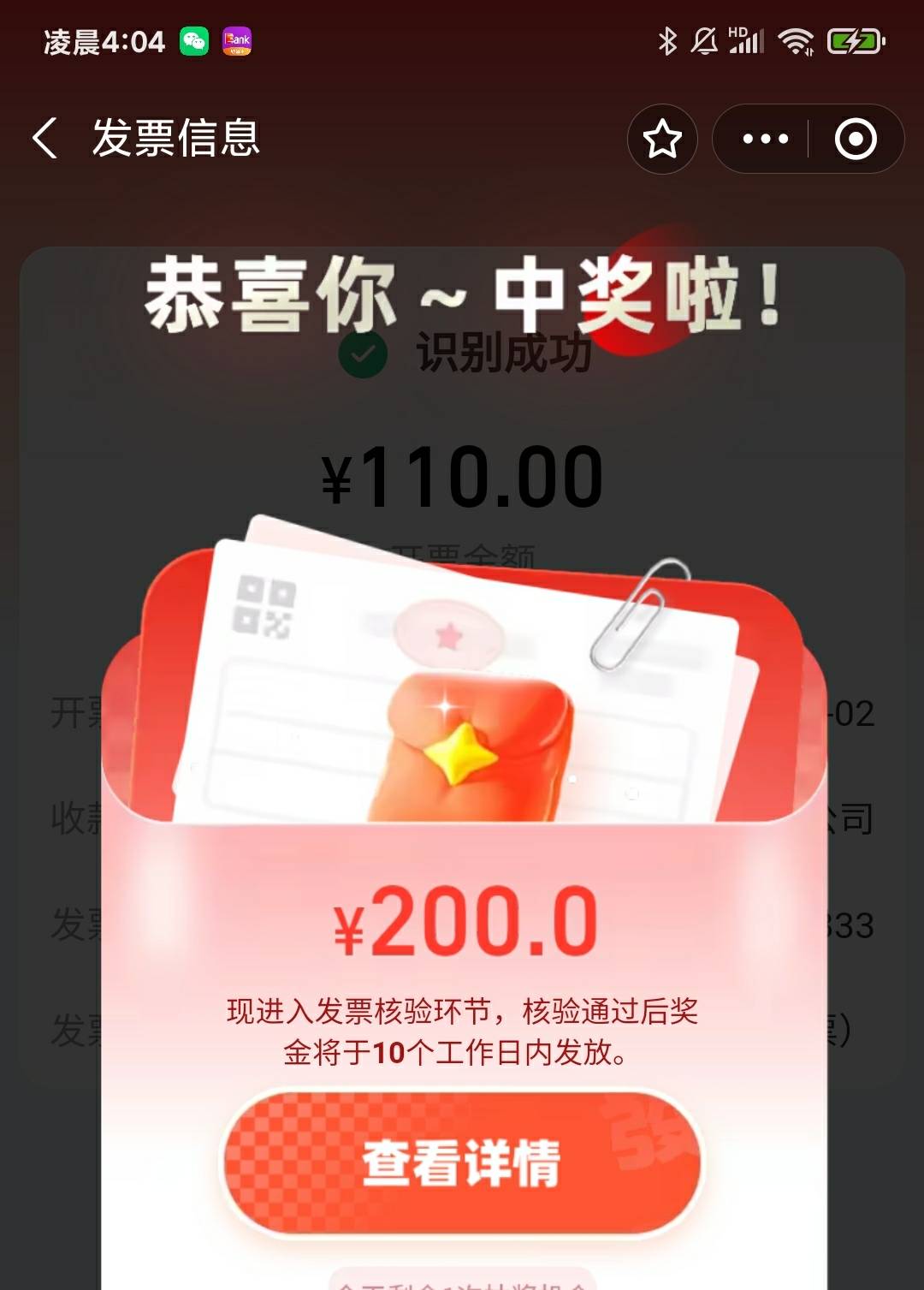 前几天就预警了 马上除了新闻肯定出名出名，大致可能出台几部门联合治理，冲的最高的91 / 作者:天亮噜 / 