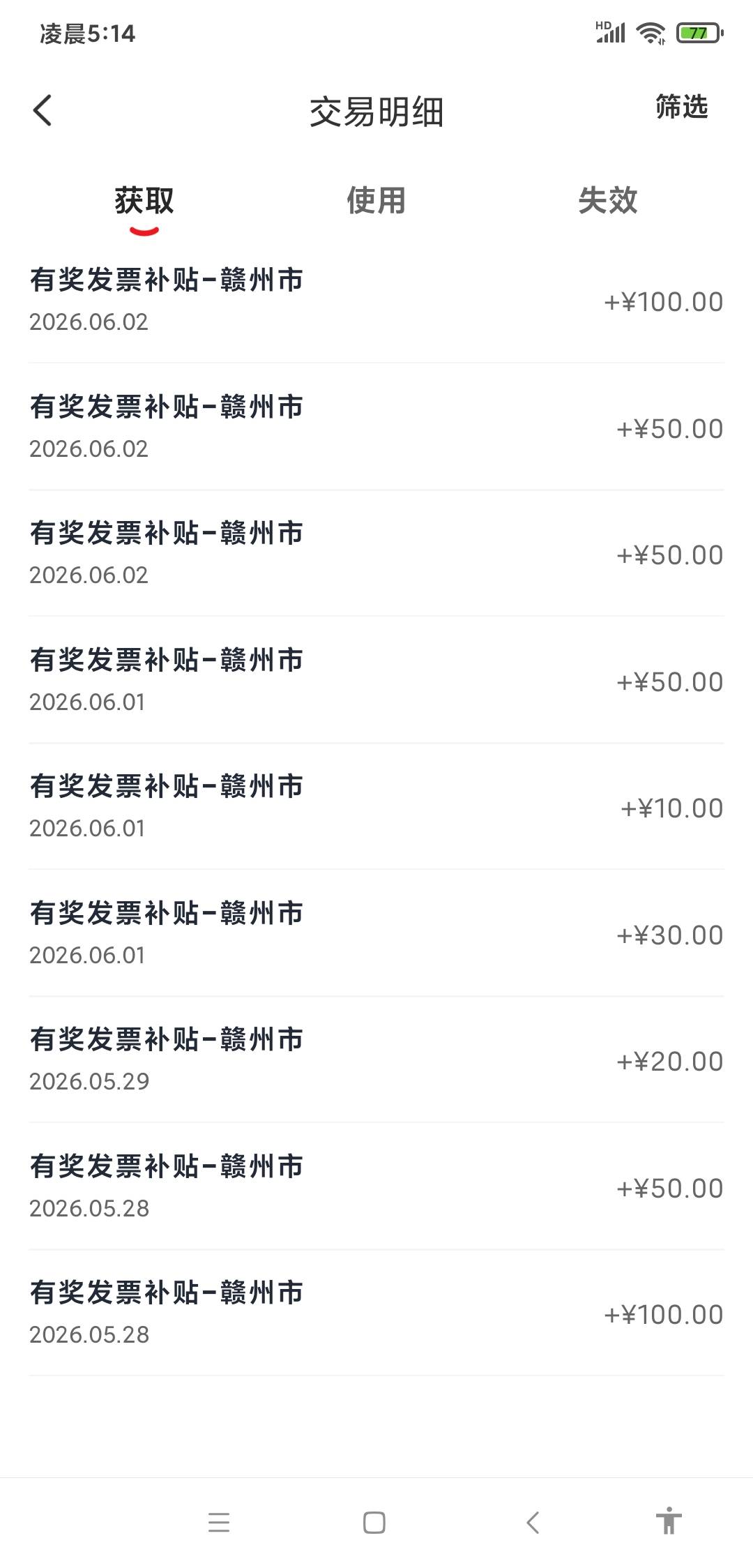 赣州今天小水了一把

100 / 作者:在座的都是辣鸡 / 