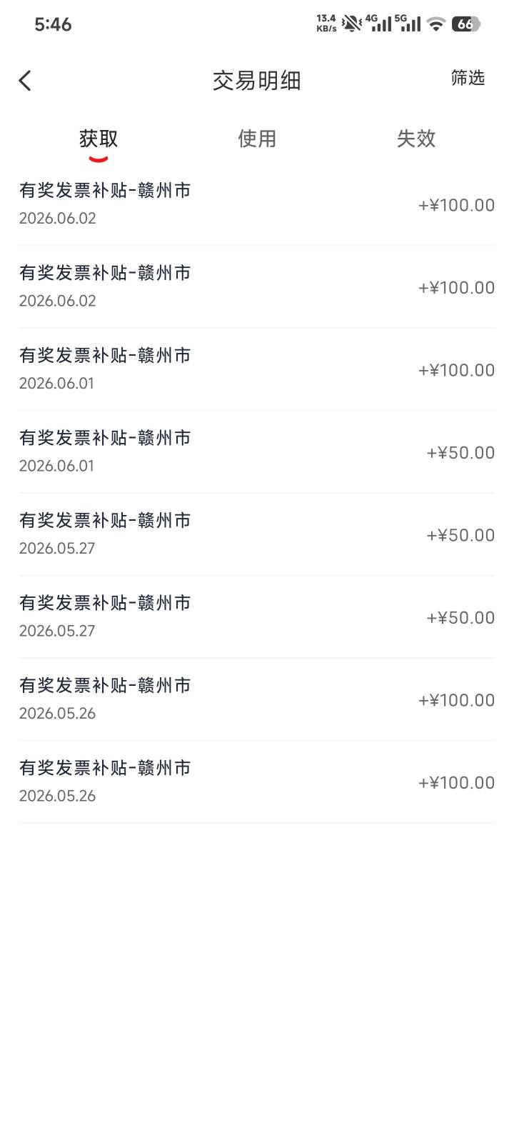 赣州水很大啊，2-2。200

84 / 作者:隔壁秦时明月 / 
