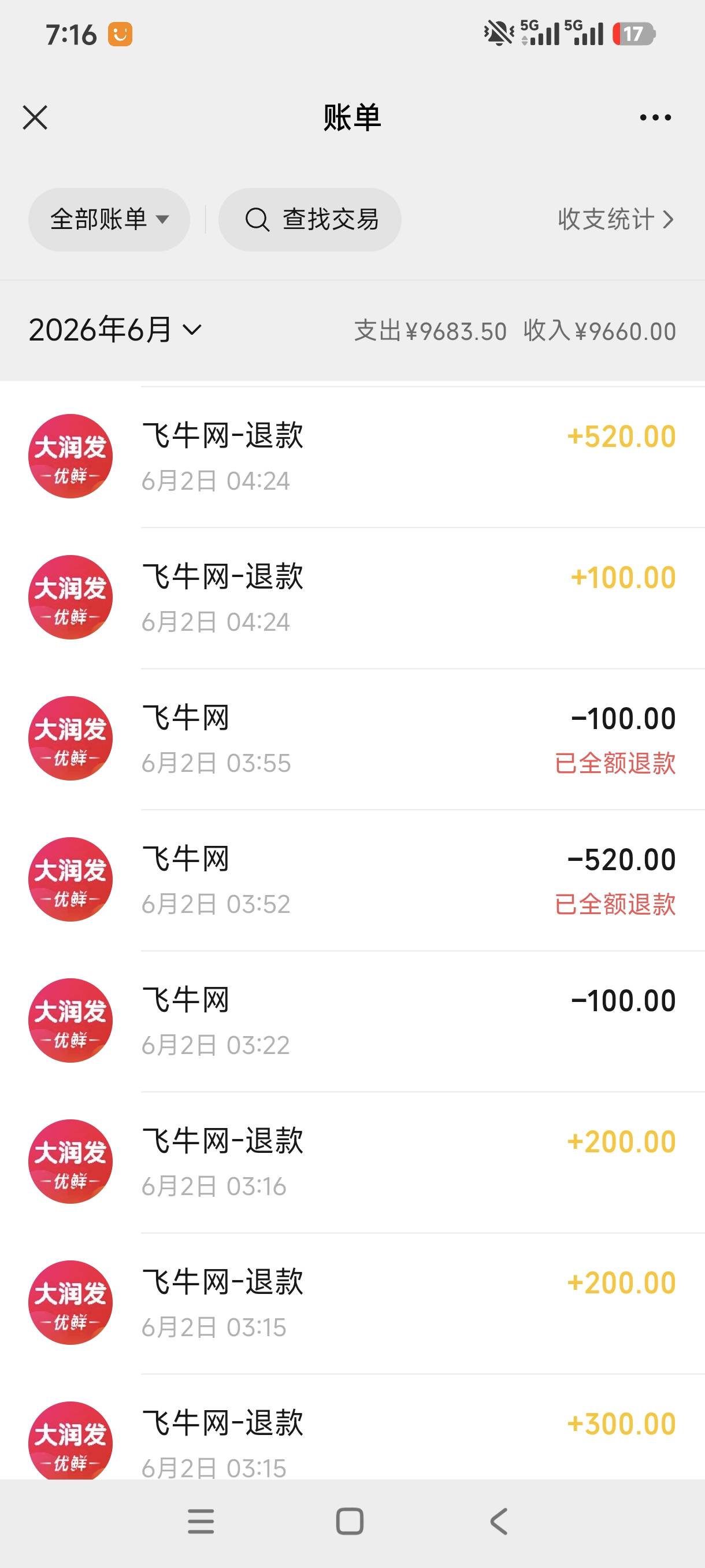上个月还是100 在网吧挂b 这个月已经5000在酒店吃龙虾了

77 / 作者:老哥外卖 / 