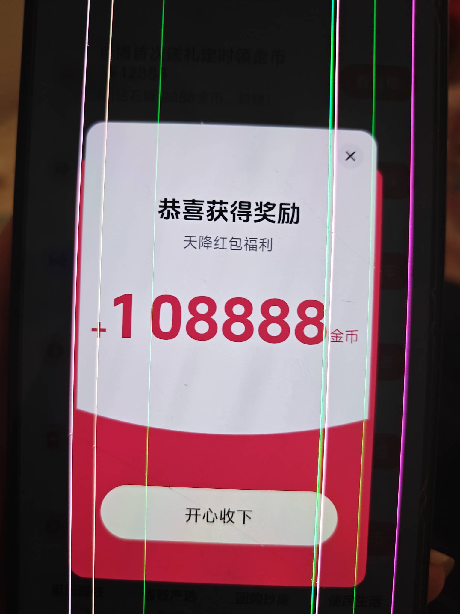 抖音这么大方吗

80 / 作者:osn / 