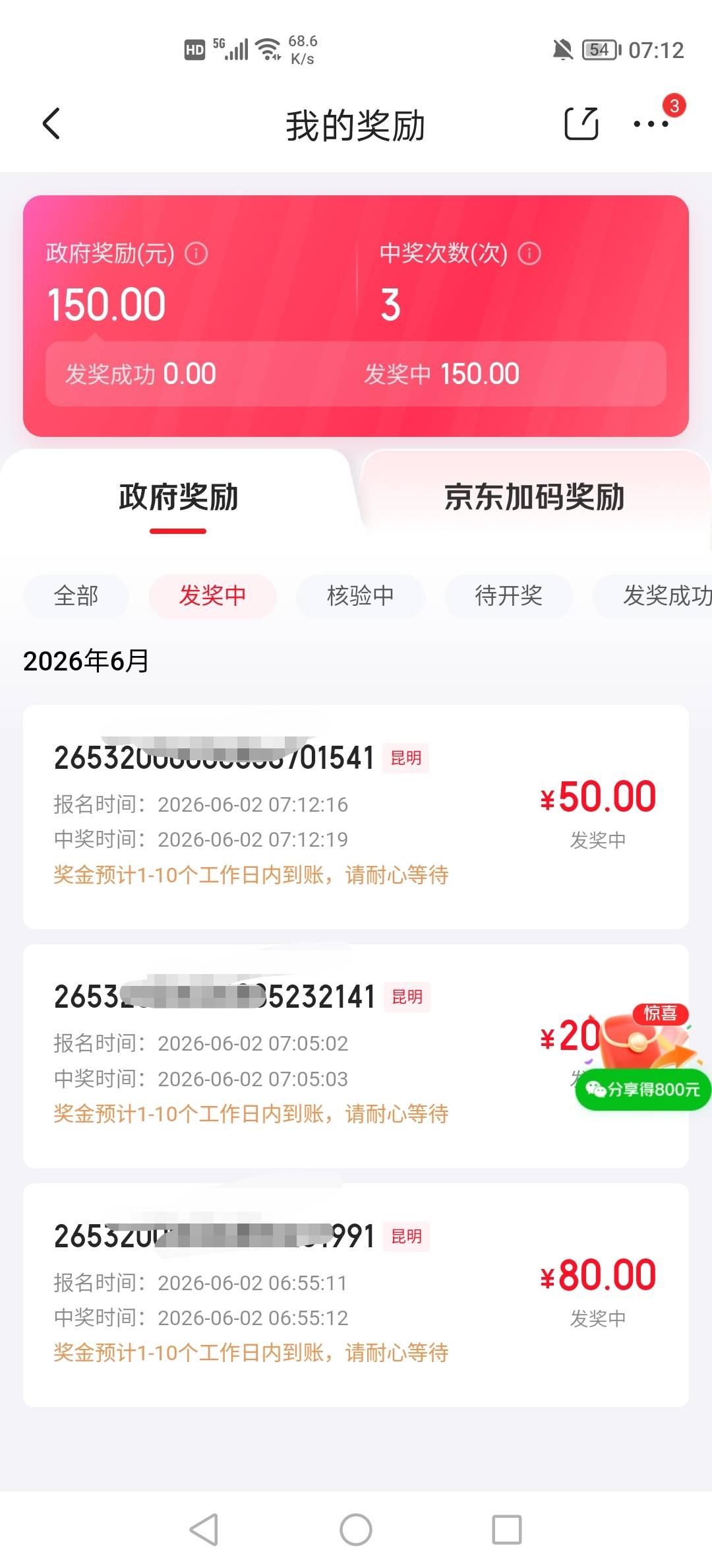 昆昆水有点浅啊，是没开1000的问题嘛

48 / 作者:挂壁老哥饿了mm / 