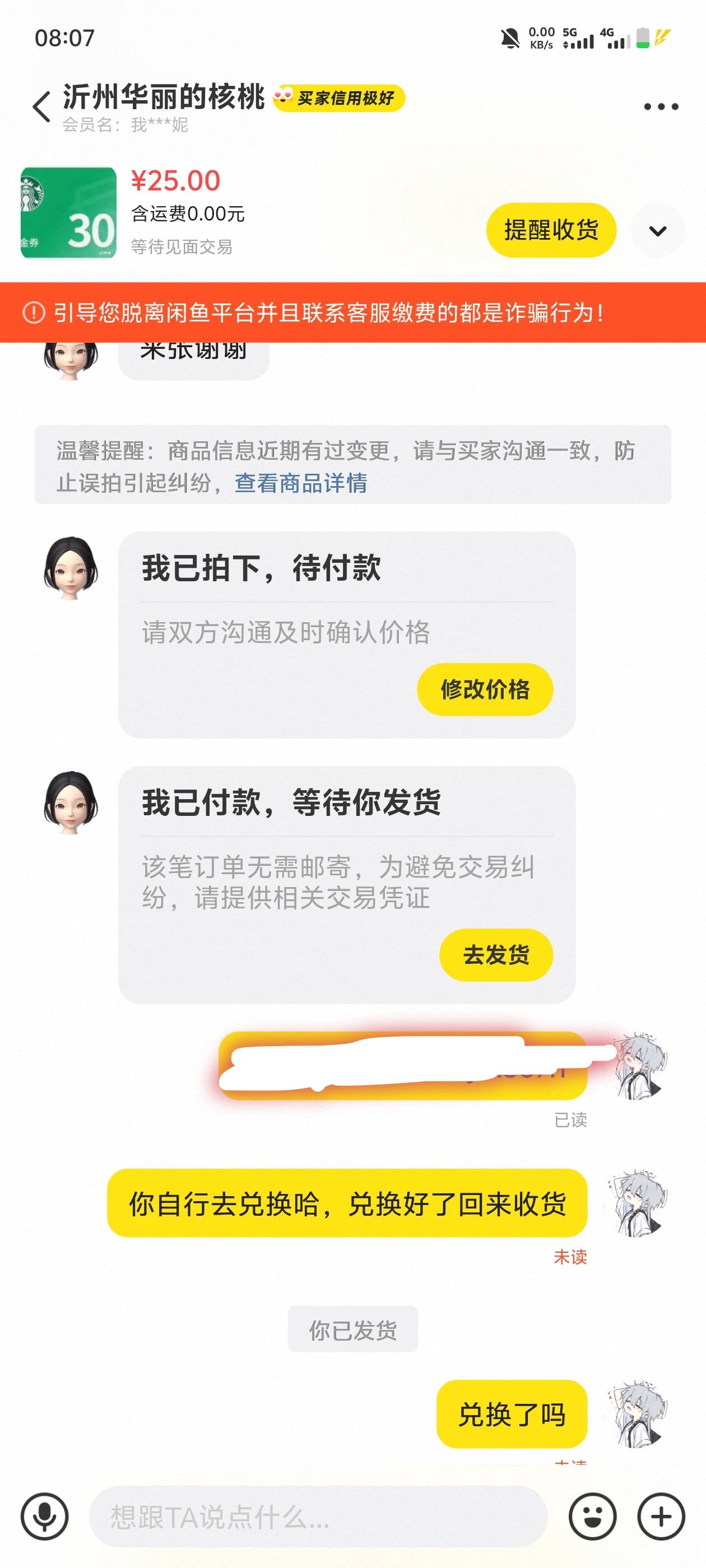 依旧小仙女

0 / 作者:张显才华 / 