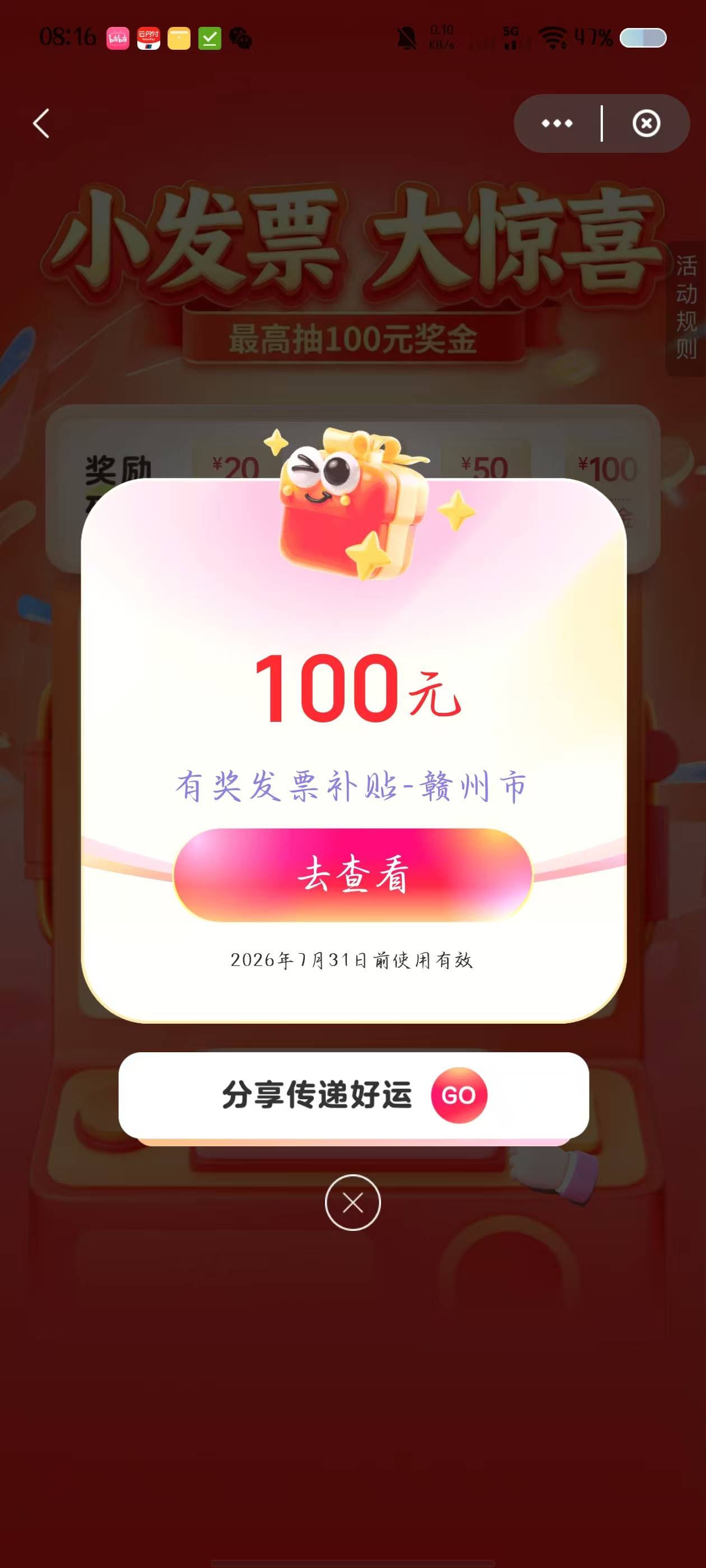 怎么都是500，1000的，哪里可以100
96 / 作者:美食作家玉刚 / 