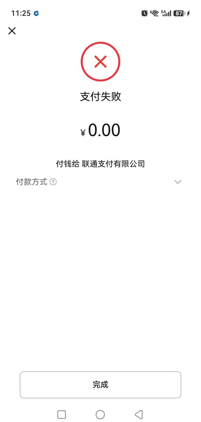 随手一刷出来了  这个一天可以刷两次吗老哥  还是隔天刷

37 / 作者:玩心少年 / 
