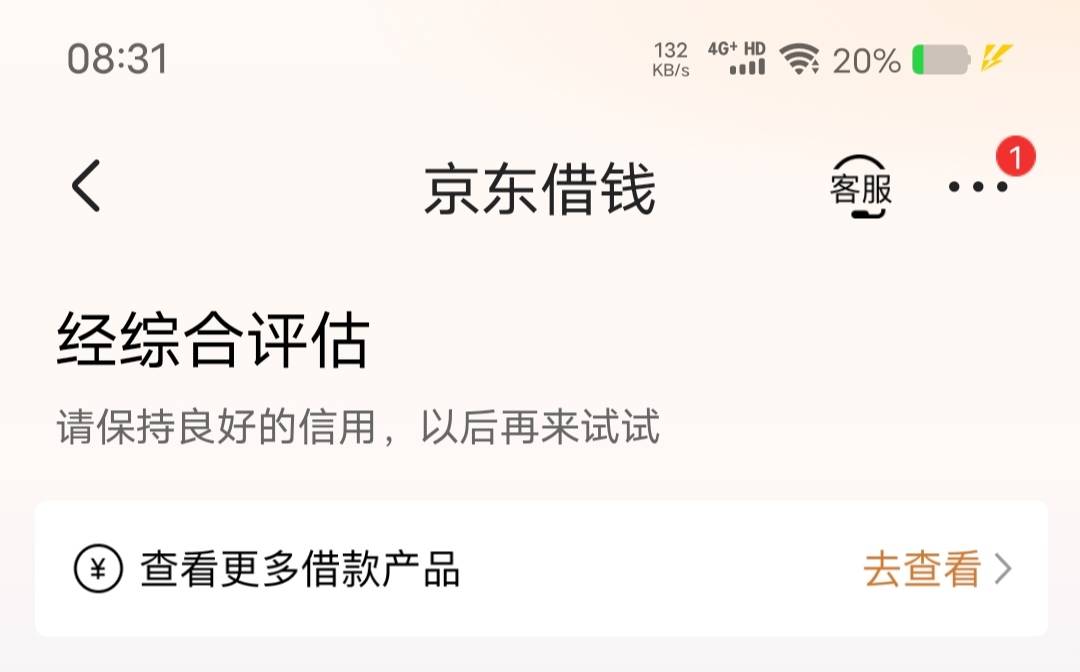 金条下款1000，大号还完T路之后注销了，弄了个小号出额度了


93 / 作者:冷花冷花 / 