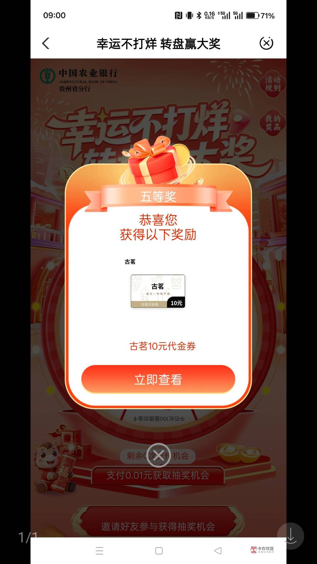老哥们这个活动是贵州农行哪里进的啊

95 / 作者:妙秀道人 / 