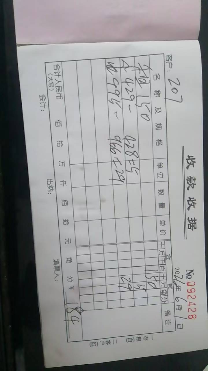 哪里租房便宜想永远放松了
43 / 作者:0撸狗 / 