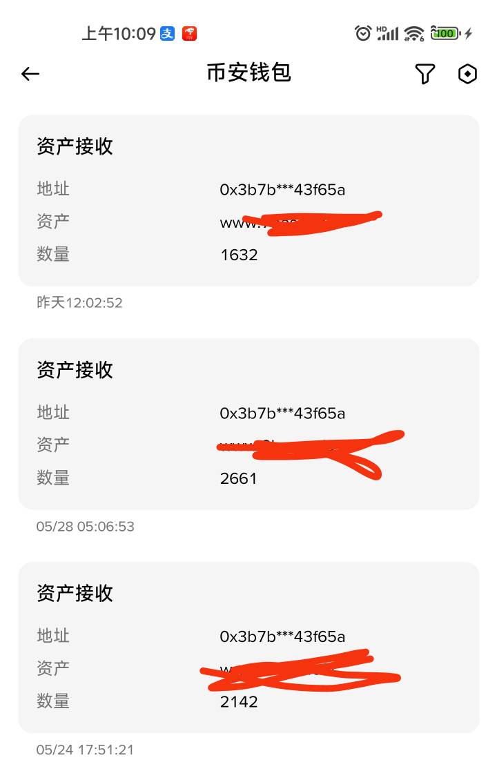 这种烂币有办法屏蔽吗老哥们

75 / 作者:系舟 / 